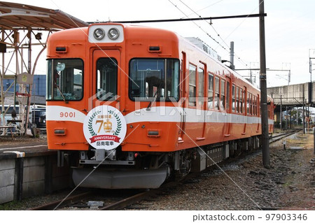 Gakunan Train 9000 停在 Gakunan Ebi 97903346
