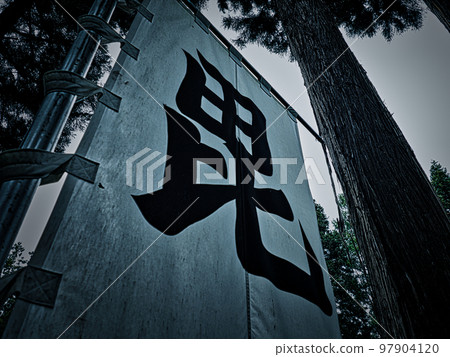 Uesugi Kenshin's "Bi" flag 97904120