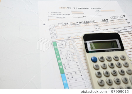 2020 年所得稅申報表和加密資產報表 2020 年所得稅申報表和加密資產報表 97909015