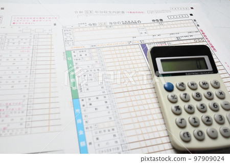 2020 income tax return and income and expenditure statement (for real estate income) 2020 income tax return and income and expenditure statement (for real estate income) 97909024