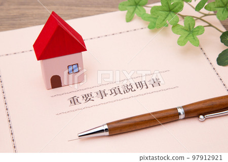 住房和重要事項手冊 住房和重要事項手冊 97912921