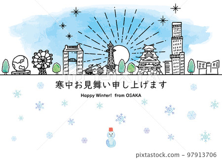 大阪府旅遊景點冬季賀卡模板 97913706