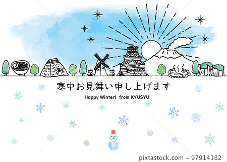 九州旅遊景點冬季賀卡模板 97914182