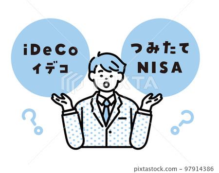 Explanation illustration of IDeCo and Tsumitate NISA 97914386