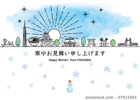 Winter greeting card template for tourist spots in Fukuoka Prefecture Winter greeting card template for tourist spots in Fukuoka Prefecture 97915983