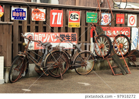 Pokopen Yokocho - Retro space of the 1950s 97918272