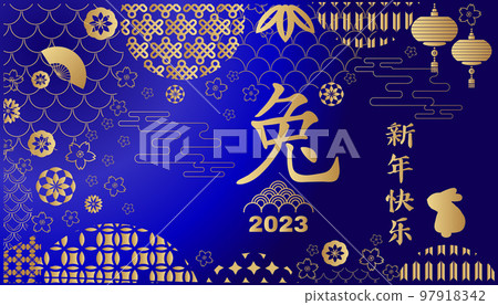 2023 Chinese New Year banner 62 2023 Chinese New Year banner 62 97918342