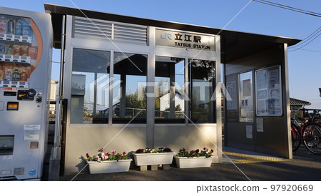 Tachie Station on the JR Shikoku Mugi Line Tachie Station on the JR Shikoku Mugi Line 97920669