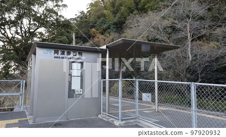 JR Shikoku Mugi Line Awa-Akaishi Station JR Shikoku Mugi Line Awa-Akaishi Station 97920932