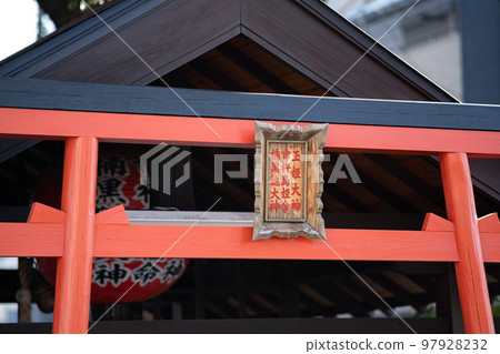 玉姬神社 玉姬神社 97928232