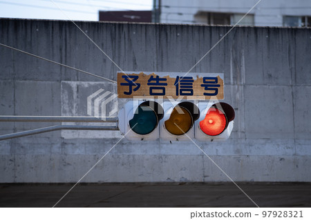 traffic lights  97928321