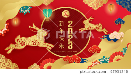 Happy Chinese New Year 2023 card zodiac. Two golden rabbits jumping on red background with lanterns, flower. Translation happy new year 2023, year of the Rabbit. Vector illustration. 97931246