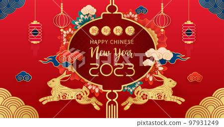 Happy Chinese New Year 2023 card zodiac. Two golden rabbits jumping on red background with lanterns, flower. Translation happy new year 2023, year of the Rabbit. Vector illustration. 97931249