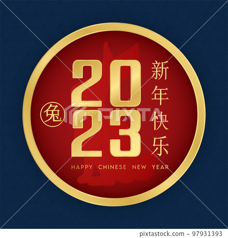 Happy Chinese New Year 2023 card, Rabbit zodiac golden sign on red color background. Translation happy new year 2023 year of the Rabbit. vector illustration. Happy Chinese New Year 2023 card, Rabbit zodiac golden sign on red color background. Translation happy new year 2023 year of the Rabbit. vector illustration. 97931393