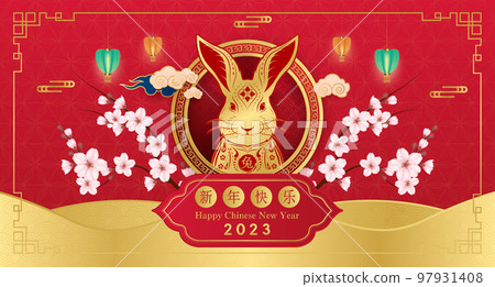 Happy Chinese New Year 2023 card, Rabbit zodiac golden sign on red color background with cloud lantern and Cherry blossom. Translation happy new year 2023 year of the Rabbit. vector illustration. 97931408