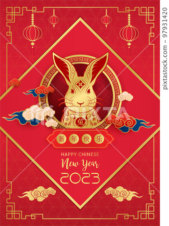 Happy Chinese New Year 2023 card, Rabbit zodiac golden sign on red color background. Happy Chinese New Year 2023 card, Rabbit zodiac golden sign on red color background. 97931420