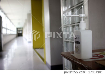 一所學校 一所學校 97934905