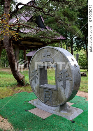 有明神社 有明神社 97935073