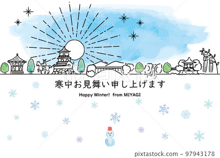 宮城縣旅遊景點冬季賀卡模板 宮城縣旅遊景點冬季賀卡模板 97943178