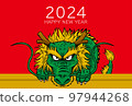 2024 New Year's card design dragon realistic red dragon year 97944268