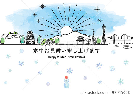兵庫縣旅遊景點冬季賀卡模板 兵庫縣旅遊景點冬季賀卡模板 97945008