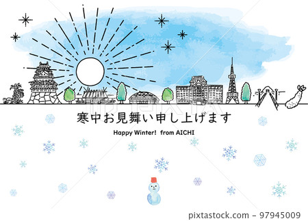 Winter greeting card template for tourist spots in Aichi Prefecture 97945009