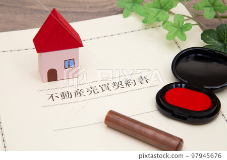 住房和房地產銷售合同和印章 97945676