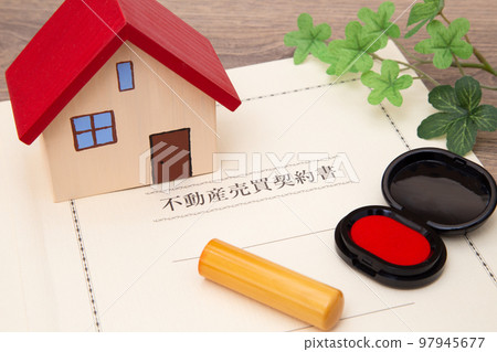 住房和房地產銷售合同和印章 97945677