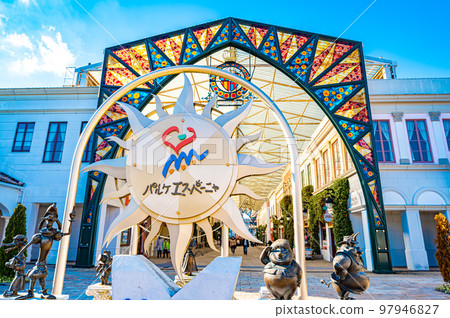 Shima Spain Village during winter vacation Shima Spain Village during winter vacation 97946827