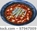 piping hot mapo tofu 97947009