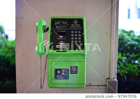 Public phone  97947056