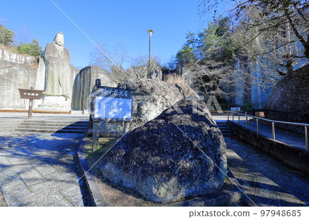 Parents and children in Otani Park / Utsunomiya City, Tochigi Prefecture 97948685