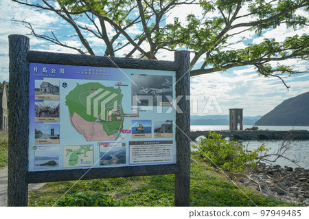 Nagasaki prefecture _ Katashima _ Kawatana torpedo test site ruins 97949485