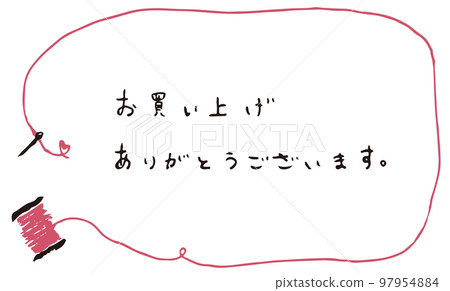 感謝卡 (手工製作 2) 留言卡 97954884