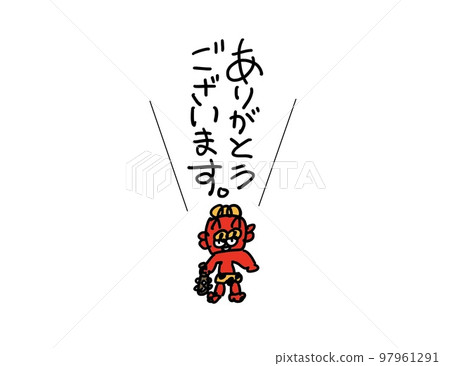 Akaoni Thank you Akaoni Thank you 97961291