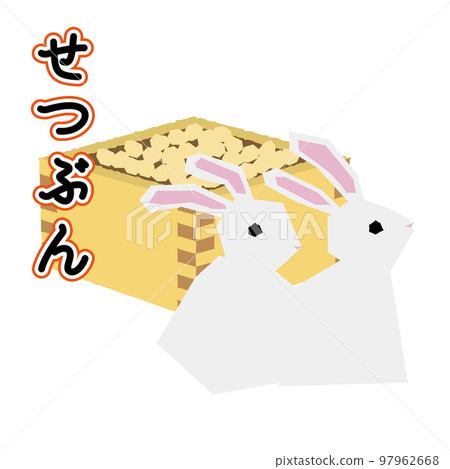Illustration material of a tree with soybeans, two white rabbits and a setsubun 97962668