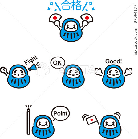 達摩考試及格支援手繪鬆散可愛插畫素材集 達摩考試及格支援手繪鬆散可愛插畫素材集 97964177