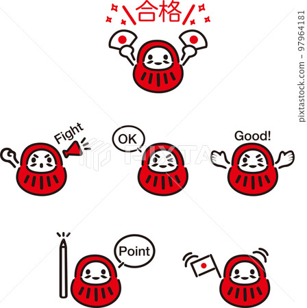 Daruma exam passing support hand drawn loose cute illustration material set 97964181