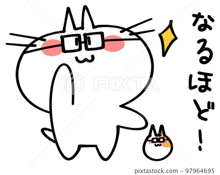 knowledgeable cat illustration material 97964695