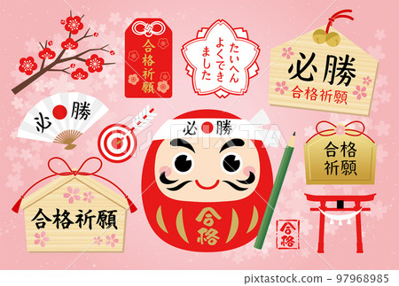 祈願成功的繪馬和達磨娃娃以及櫻花背景等入學考試部分 97968985