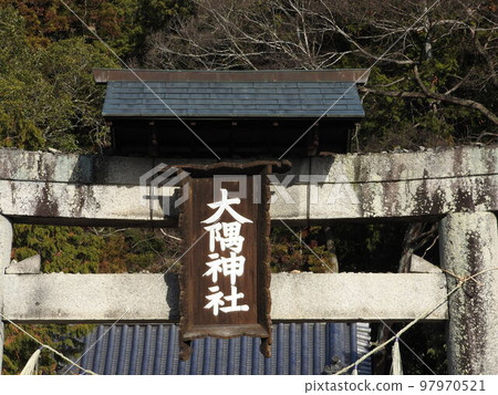 津山市城東地區的“大隅神社”：石牌坊和屋頂 97970521