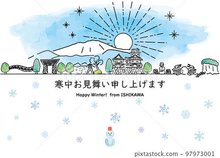 石川縣旅遊景點冬季賀卡模板 石川縣旅遊景點冬季賀卡模板 97973001