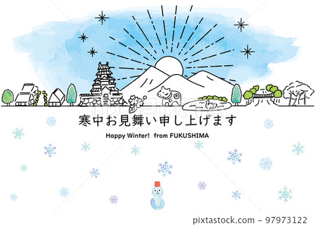 Winter greeting card template for tourist spots in Fukushima prefecture 97973122