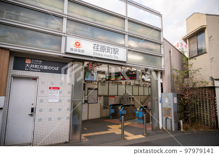 東急大井町線綾原町站 97979141