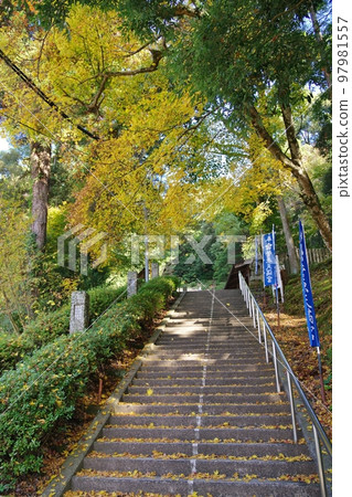 Sugawara Tenman-gu 97981557