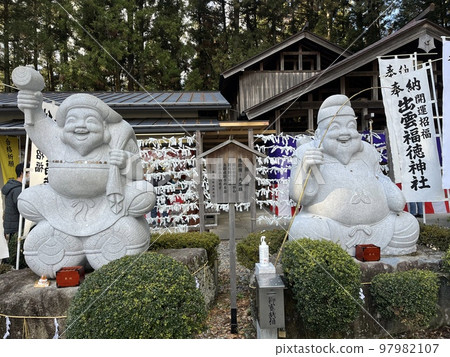 增加財運 出雲福德神社 97982107