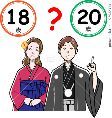 New adults who are confused about the coming-of-age ceremony participation age 97982313