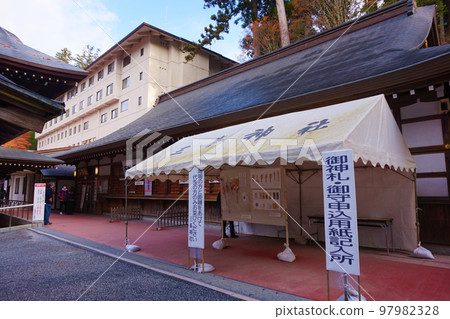 Mitsumine Shrine, Shrine, Chichibu Sansha, Shrine Office, Receiving Office, Prayer Reception, God's Amulet, Omamori Mitsumine Shrine, Shrine, Chichibu Sansha, Shrine Office, Receiving Office, Prayer Reception, God's Amulet, Omamori 97982328