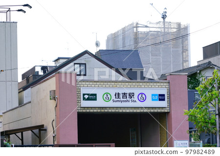 Sumiyoshi Station, Koto Ward, Tokyo 97982489