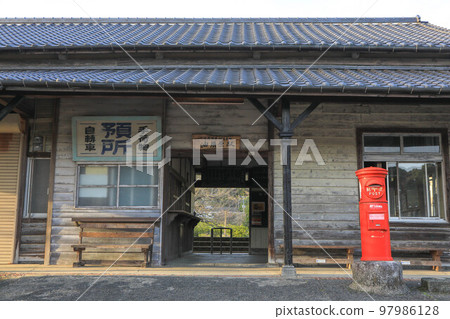 Heisei Chikuho Railway Aburasu Station 97986128